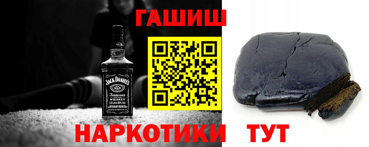 Гашиш ice o lator Якутск