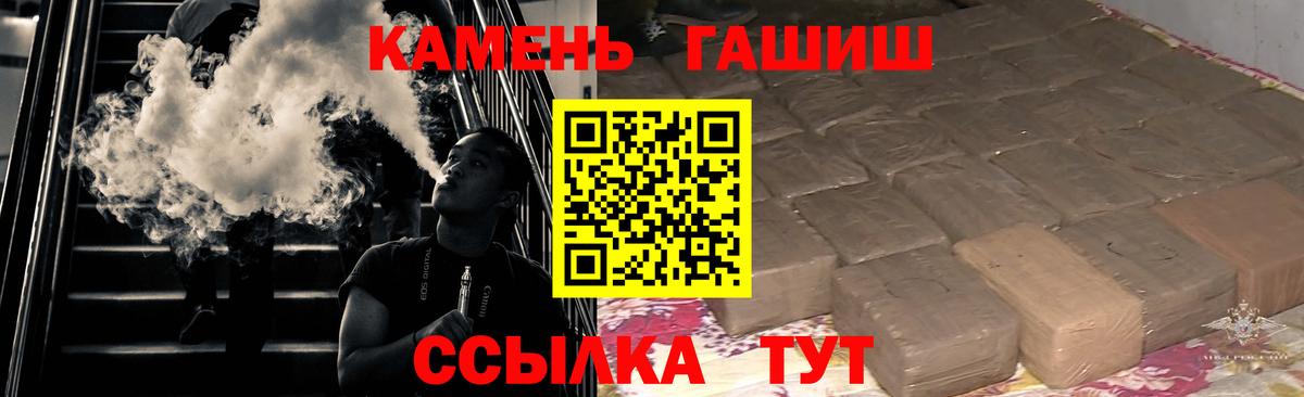 Якутск  МЕТАМФЕТАМИН  МАРИХУАНА  APVP СОЛЬ кристаллы  Лсд 25  ГАШ  Вход с VPN  МЕФ кристаллы 