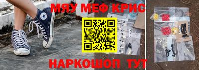 мдма Наро-Фоминск