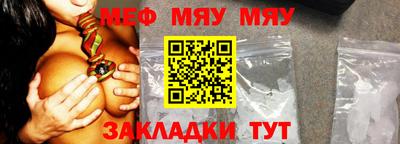 MESCALINE Нальчик