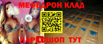 мдма Наро-Фоминск