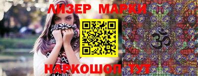 мдма Наро-Фоминск