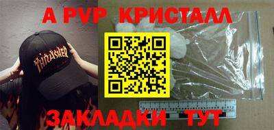 мдма Наро-Фоминск