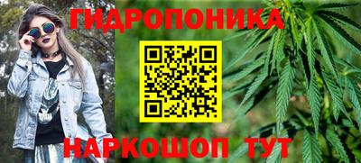 мдма Наро-Фоминск
