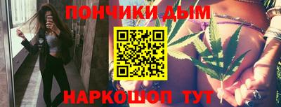 мдма Наро-Фоминск