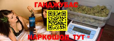 мдма Наро-Фоминск