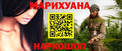 мдма Наро-Фоминск