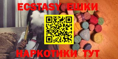 мдма Наро-Фоминск