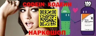 MESCALINE Нальчик