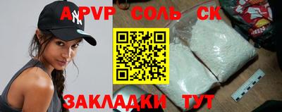 ALPHA PVP Нарткала