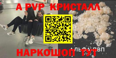MESCALINE Нальчик
