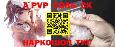 мдма Наро-Фоминск