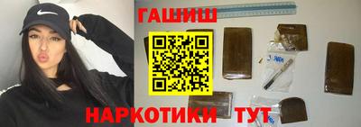 мдма Наро-Фоминск