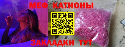 мдма Наро-Фоминск