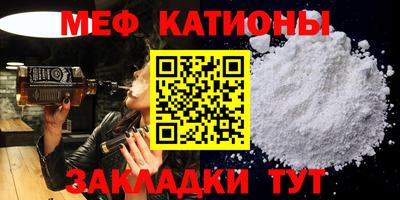 MESCALINE Нальчик
