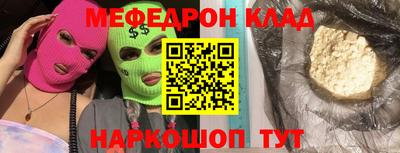 мдма Наро-Фоминск