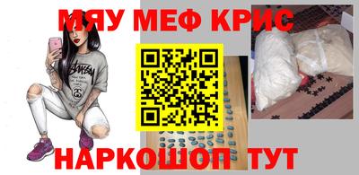 ALPHA PVP Нарткала