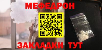 MESCALINE Нальчик