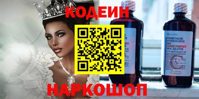 мдма Наро-Фоминск