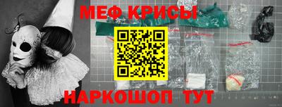 MESCALINE Нальчик