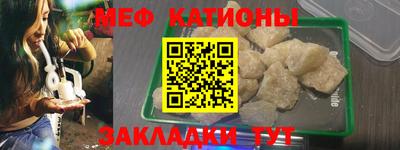 мдма Наро-Фоминск