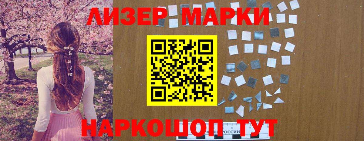 LSD-25 экстази кислота  ОМГ ОМГ   Якутск  ЛСД экстази  Вход с VPN  LSD-25 экстази кислота 