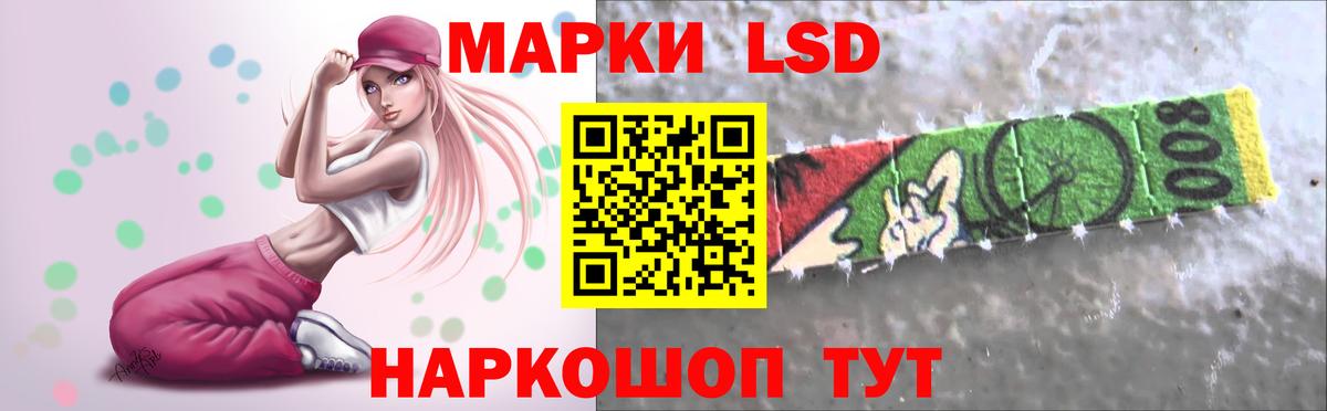 ЛСД экстази кислота Якутск