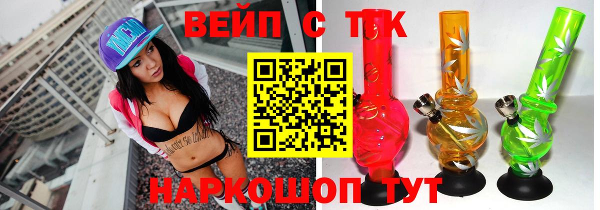 Дистиллят ТГК гашишное масло  Дистиллят ТГК Wax  Вход с VPN  цена   Якутск 